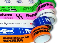 Скотч с логотипом в Твери