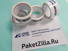 Образцы скотча с логотипом фирмы
