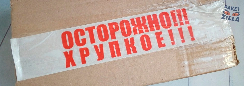 Клейкая лента с надписью Осторожно Хрупкое в Твери